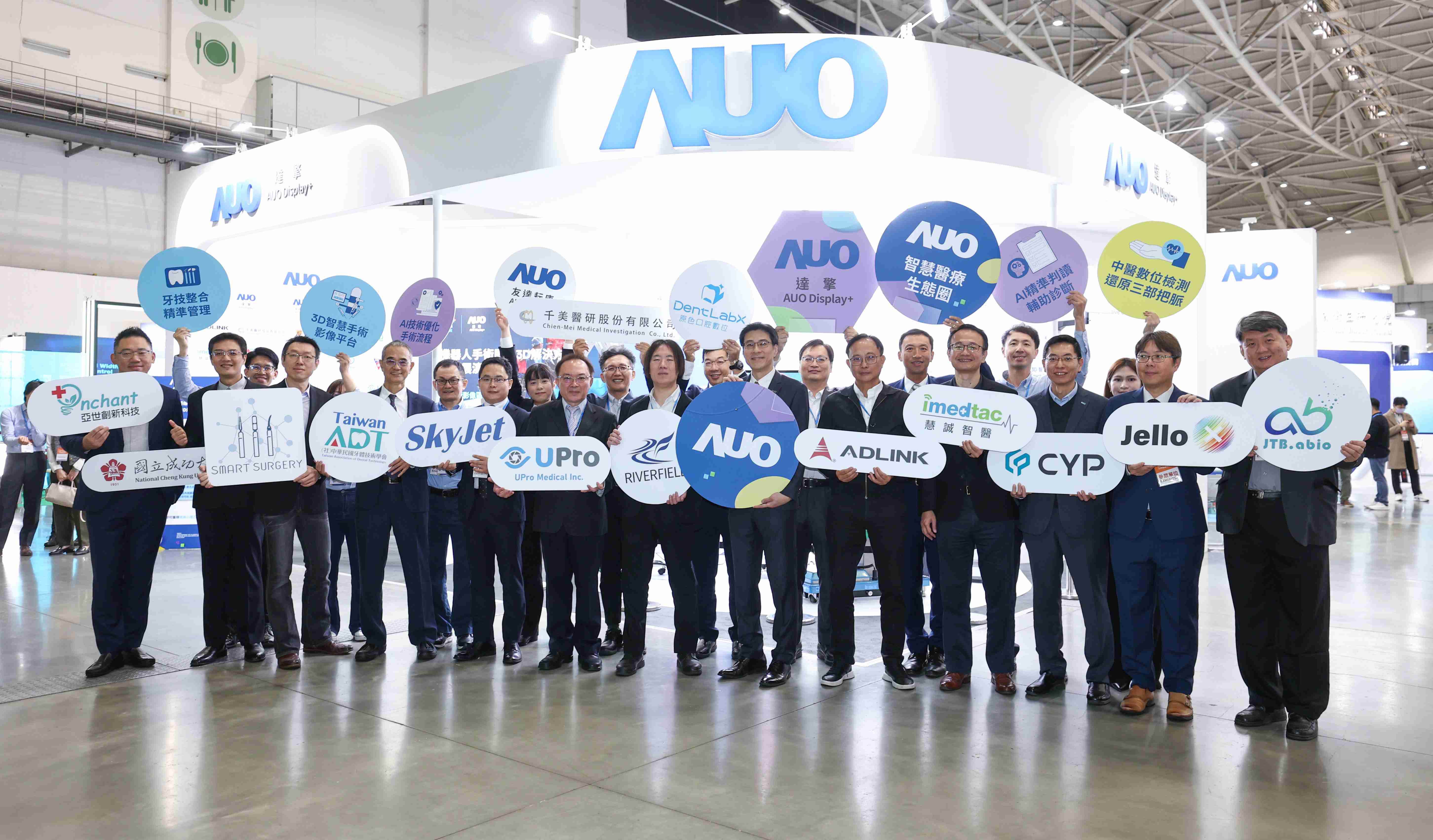 龙门国际强化医疗事业发展的触角，，率领集团子公司达擎、、、龙门国际耘康、、、原色口腔数字，，扩大集结15家合作伙伴连手出击，，，，将科技结合医疗专业，，，，提供更全面的医疗服务