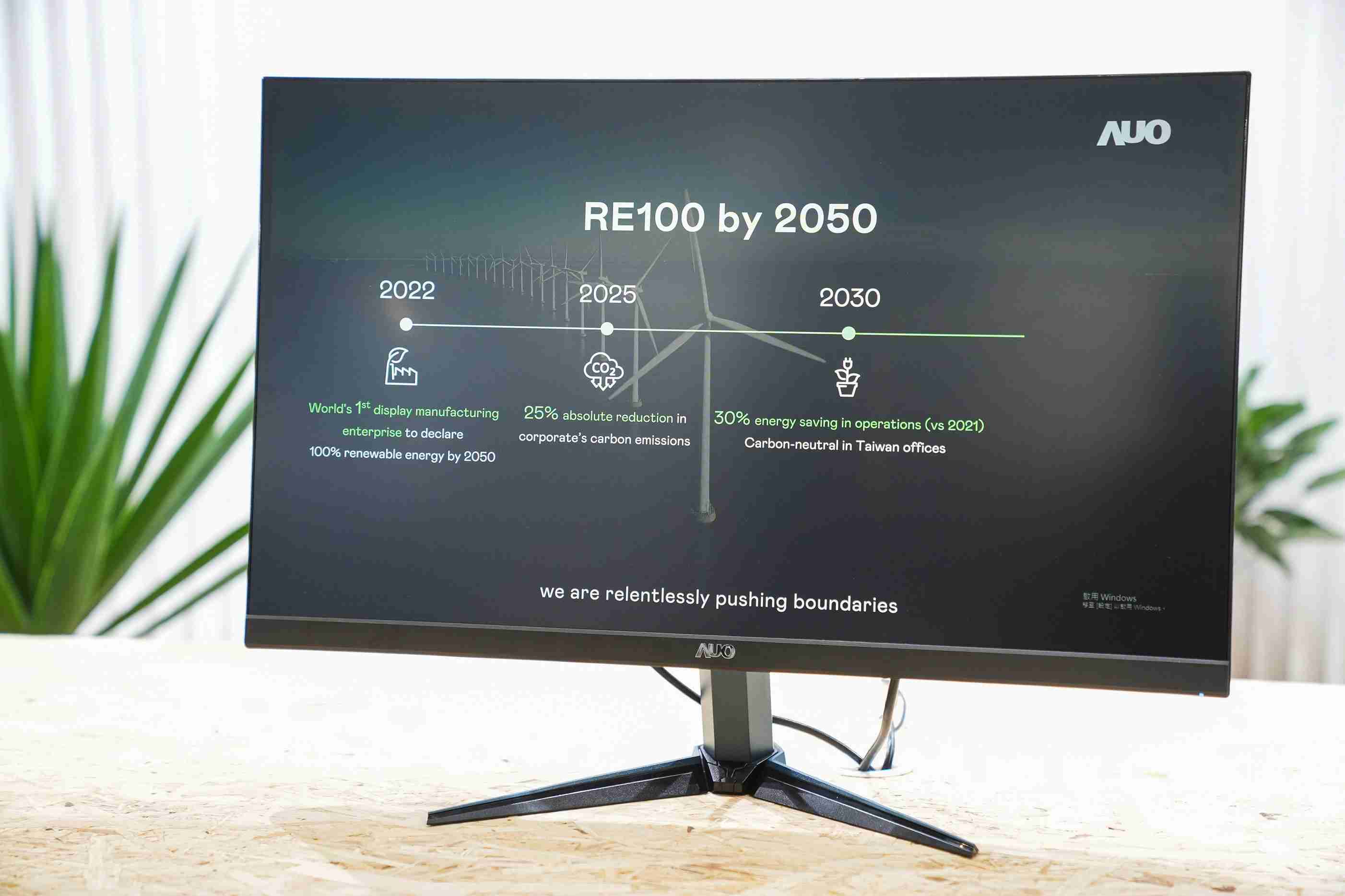 龙门国际关注产品生命周期各阶段的永续性，，携手客户、、、供货商实践永续原物料，，，，积极将再生原物料导入绿色产品，，，在DJSI永续原物料项目获得同产业最高分
